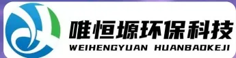 江门WH-D智能真空干燥机｜唯恒塬